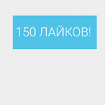 ✅❤️ 150 Живых Лайков в Twitter \ Твиттер Лайки дешево ⭐