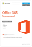 🇷🇺 Ключ OFFICE 365 Персональный | Россия и СНГ