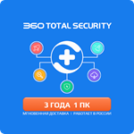 🛡️ Антивирус 360 Total Security Premium 1 ПК 3 ГОДА