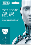 🇪 Антивирус ESET NOD32 Internet Security 3 ПК 1 ГОД
