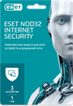 * Антивирус ESET NOD32 Internet Security 3 ПК 1 ГОД