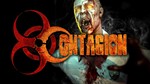 Contagion - irongamers.ru
