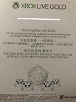 XBOX Live Gold 14 Days Trial (XBOX1+Series/SCAN/Global)