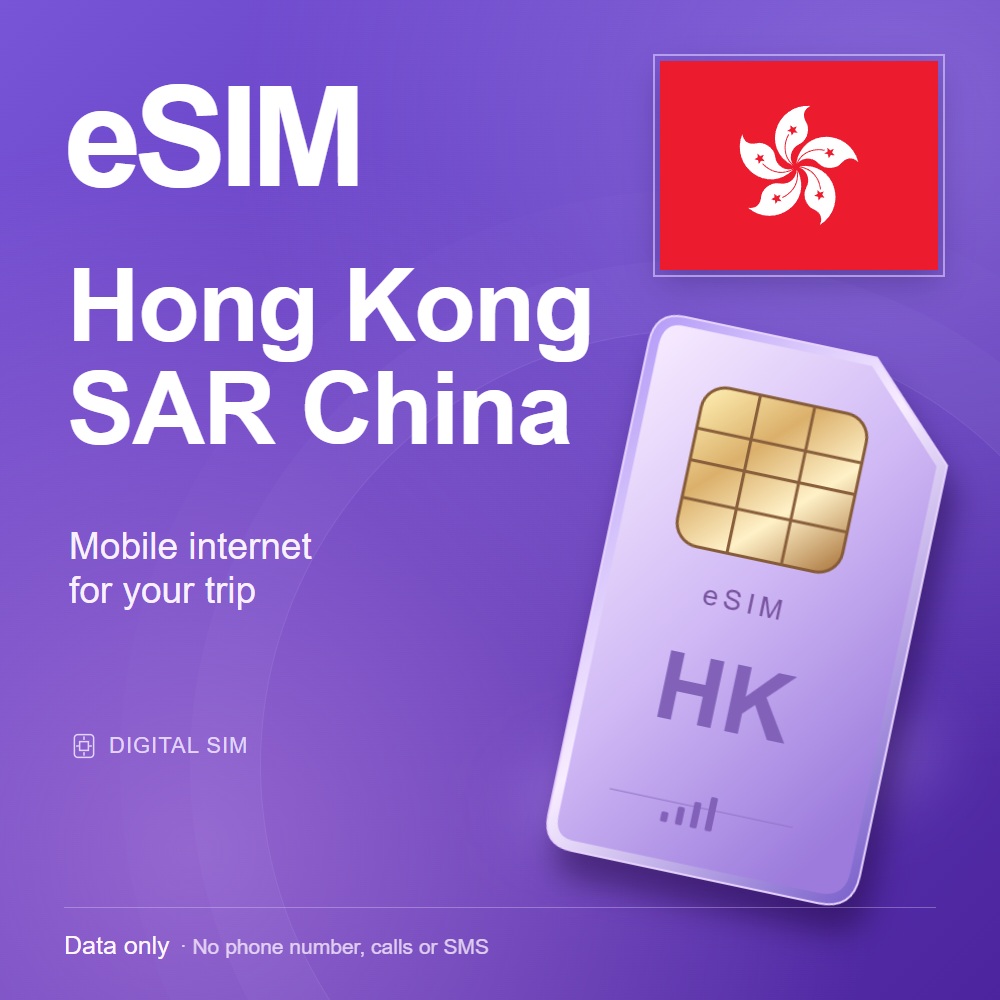 eSIM Hong Kong SAR China — mobile data for travel photo 1