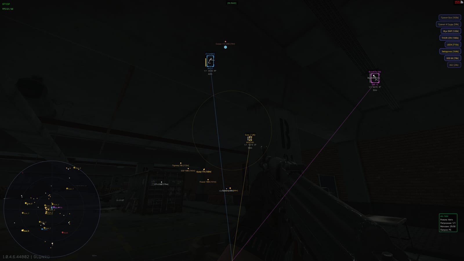 NN Cheats EFT ESP with Aimbot, Player and Loot ESP photo 4