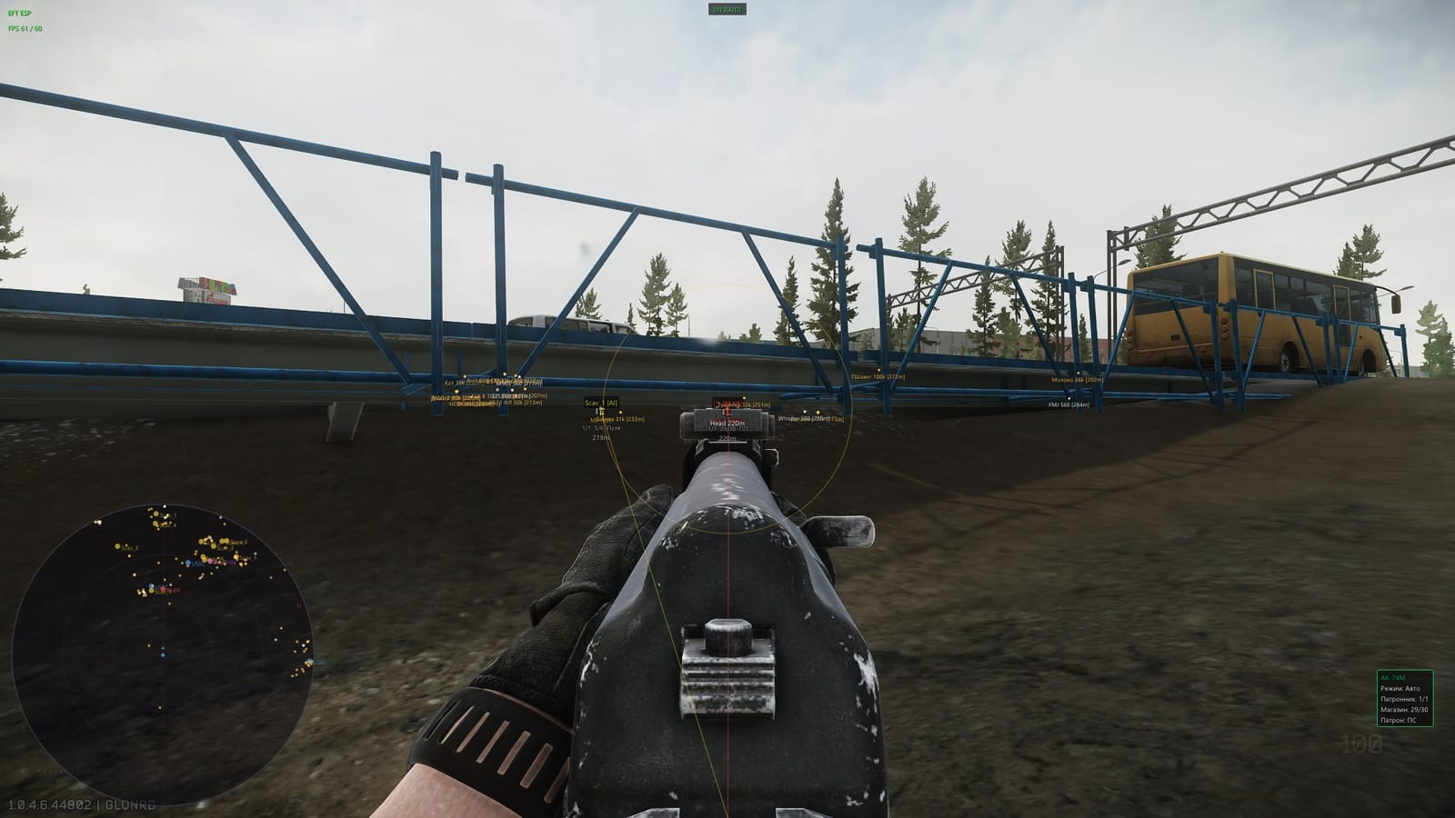 NN Cheats EFT ESP with Aimbot, Player and Loot ESP photo 3