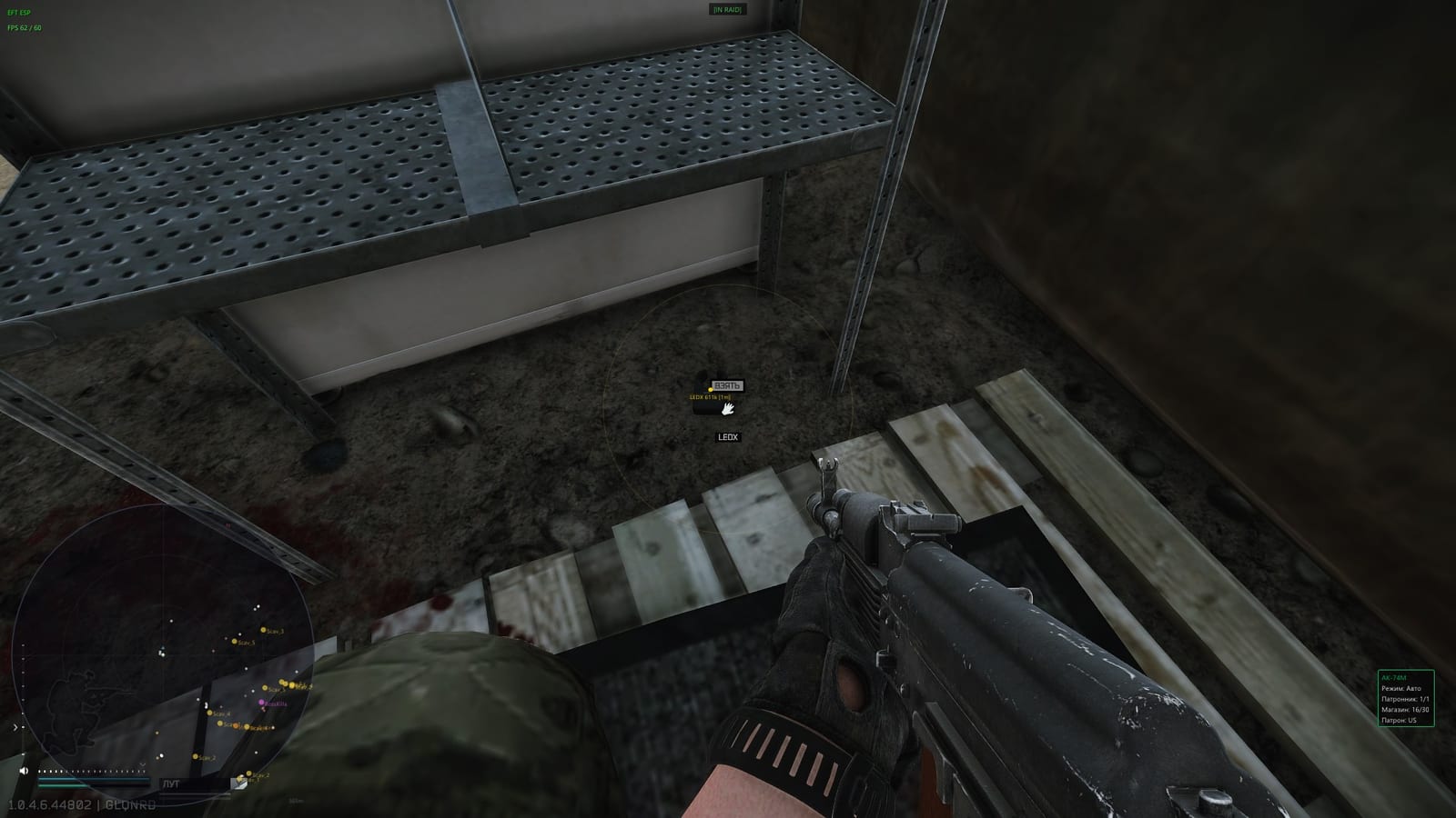 NN Cheats EFT ESP with Aimbot, Player and Loot ESP photo 1