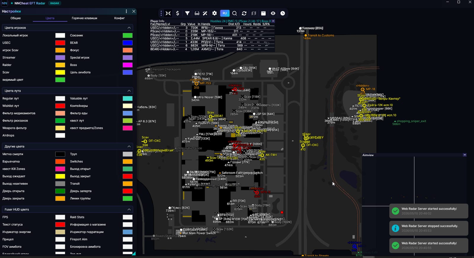 NN Cheats EFT Radar with Loot and Quest Helper photo 8