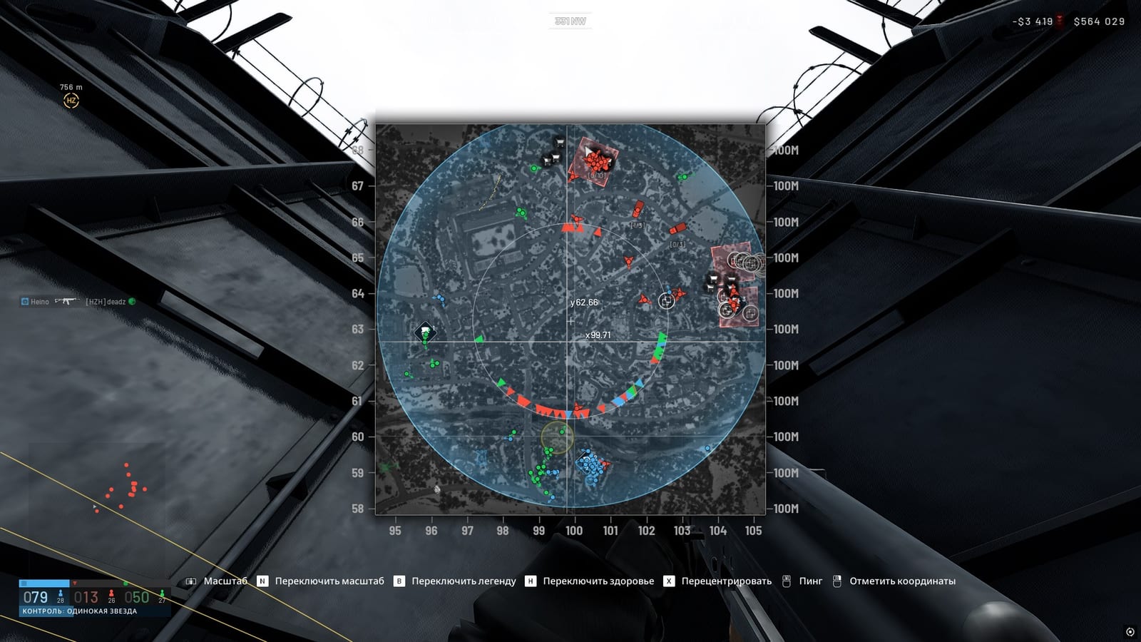 NN Cheats WARDOGS Full with Aimbot, ESP and Radar photo 4
