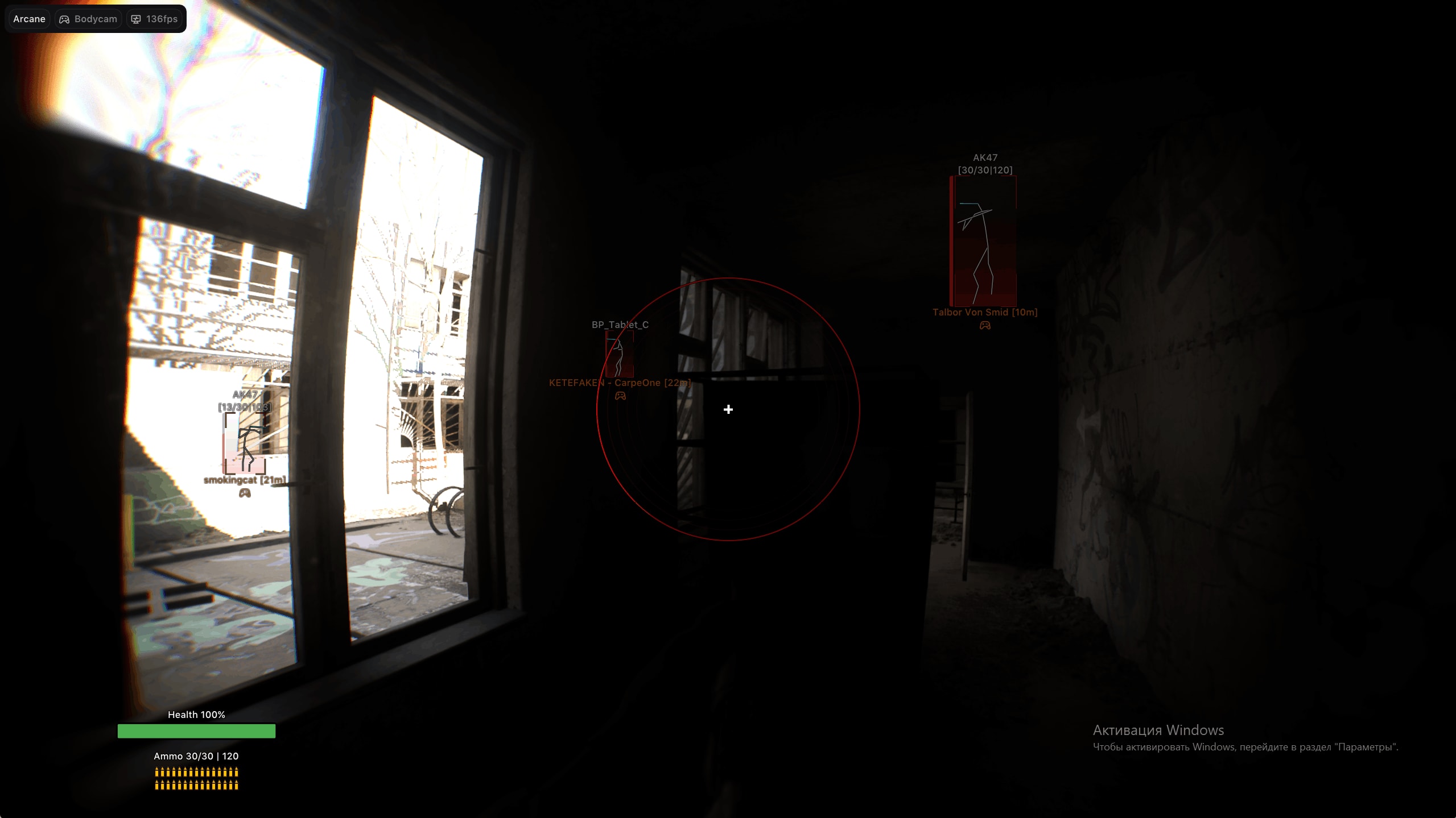 Arcane for Bodycam — Private Cheat (Aimbot, ESP, Freecam) photo 1