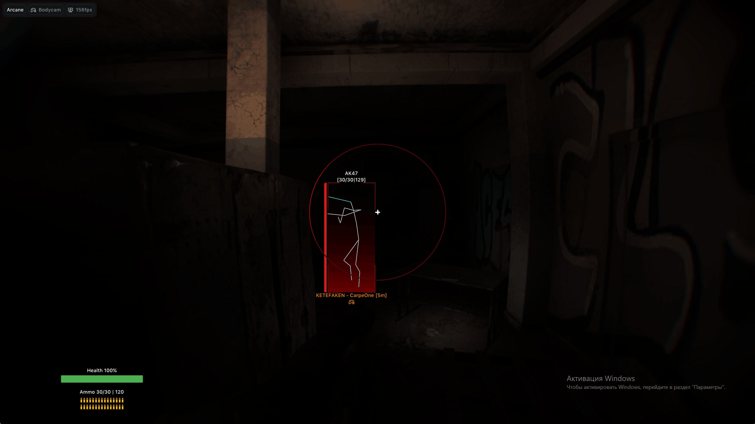 Arcane for Bodycam — Private Cheat (Aimbot, ESP, Freecam) photo 4