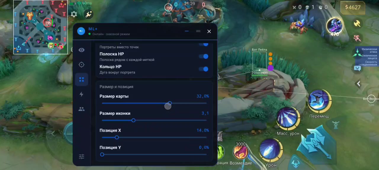 ML+ — Mobile Legends Map, ESP, Combos | Android photo 1