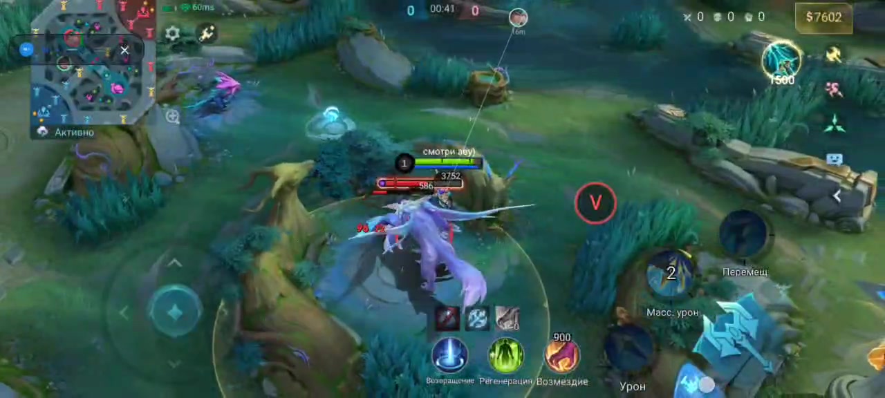 ML+ — Mobile Legends Map, ESP, Combos | Android photo 5