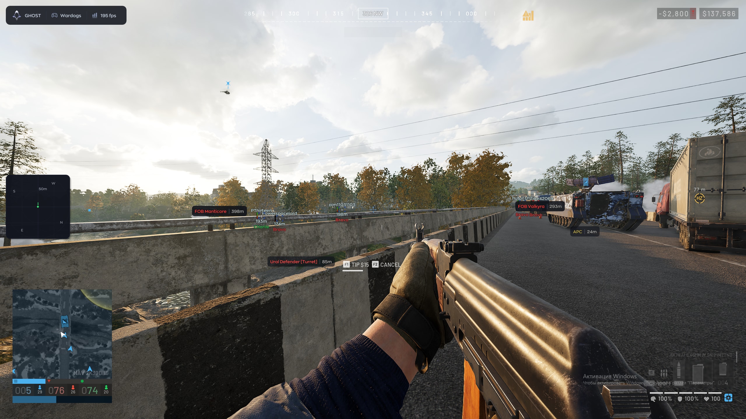 Ghost WARDOGS ESP — Players, Loot, Vehicles and Radar photo 1