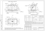 Монолитные колодцы связи, прямой и угловой (DWG)