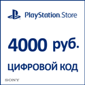 Карта оплаты playstation network rus