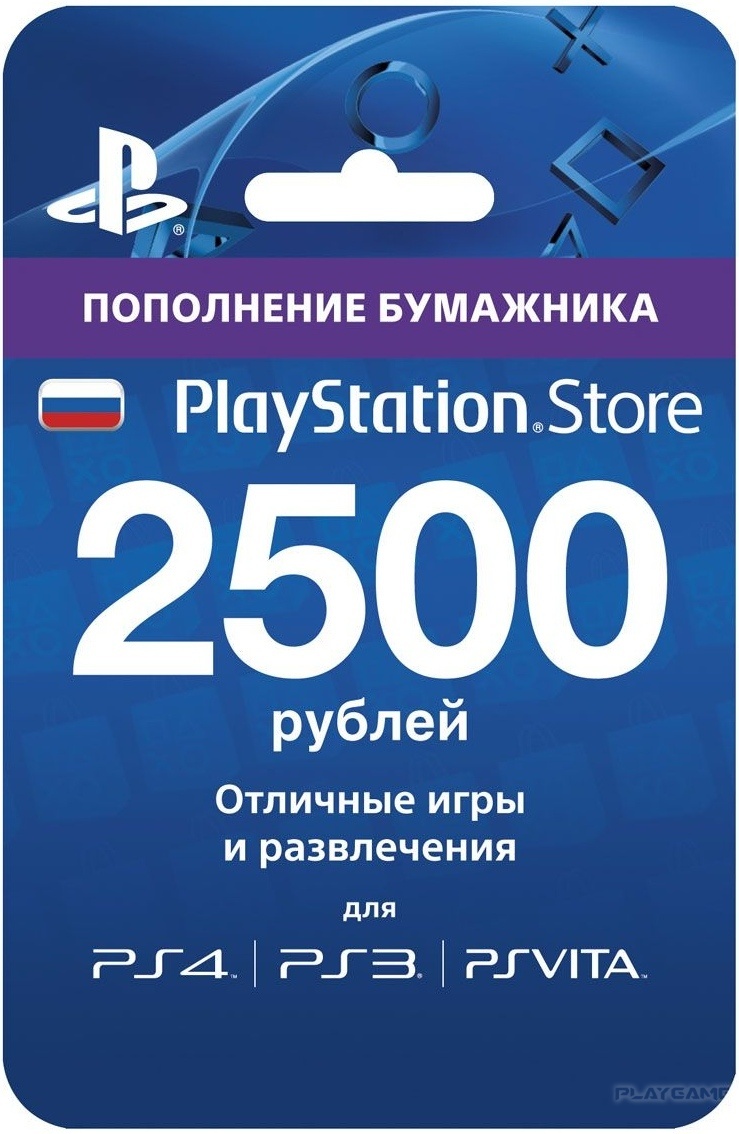 Карта оплаты psn турция