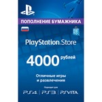 PSN Карта оплаты Playstation Network RUS 4000 рублей