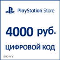 PSN Карта оплаты Playstation Network RUS 4000 рублей