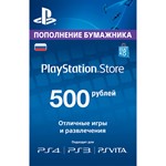 PSN 500 рублей PlayStation Network (RUS)