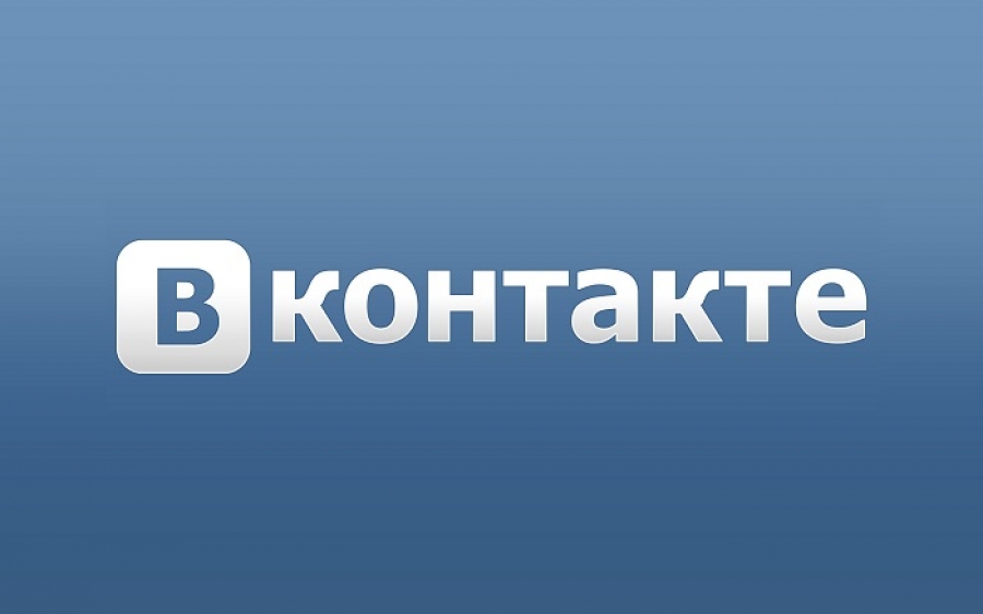 Аккаунт Вконтакте (валид 100%)