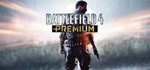 Battlefield 4 Premium + Секретка + Бонус - irongamers.ru