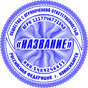 Шаблон печати  с защитным фоном, окантовкой, графикой 3
