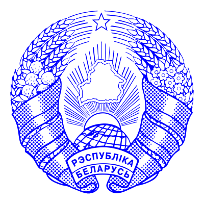 Герб 010