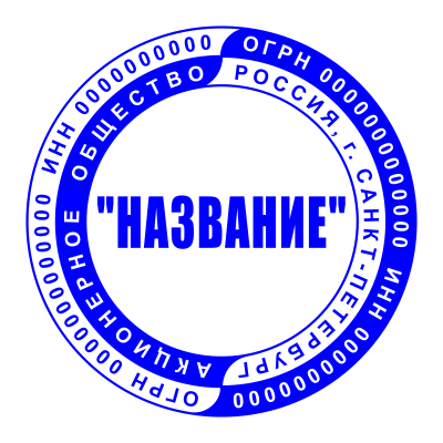 Простой Шаблон 011
