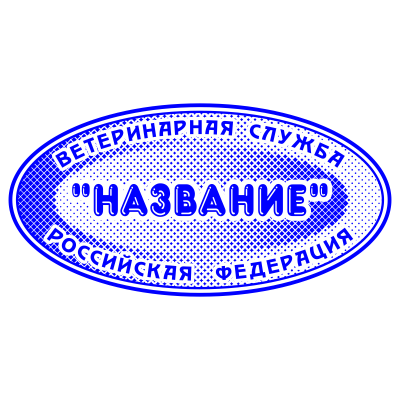 Овальный шаблон 003