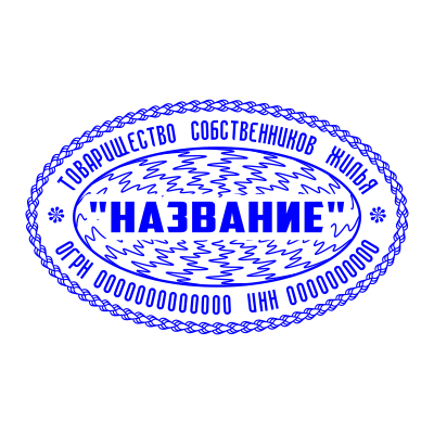 Овальный шаблон 007