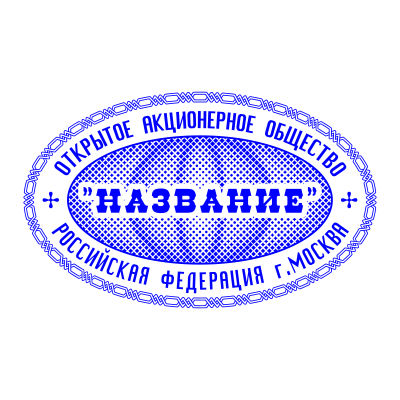 Овальный шаблон 010