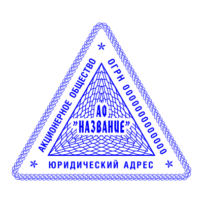 Треугольный Шаблон 007