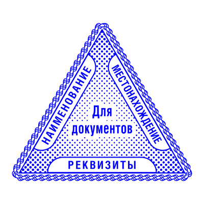 Треугольный Шаблон 009