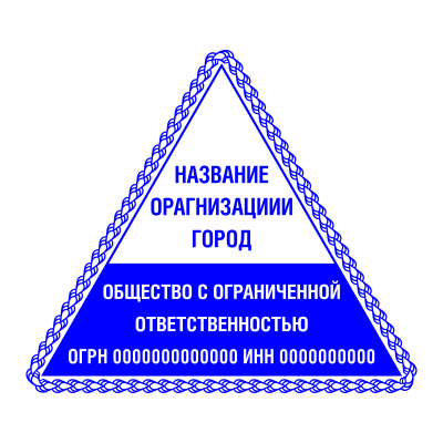 Треугольный Шаблон 010