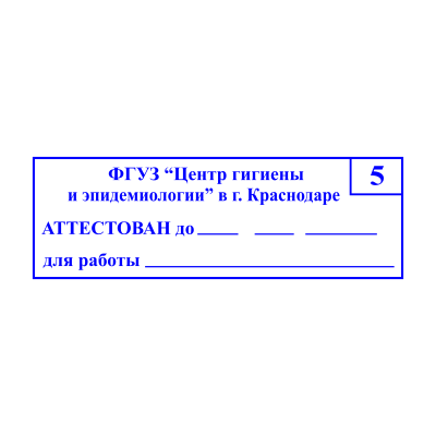 Прямоугольный Шаблон 002