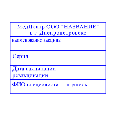 Прямоугольный Шаблон 003