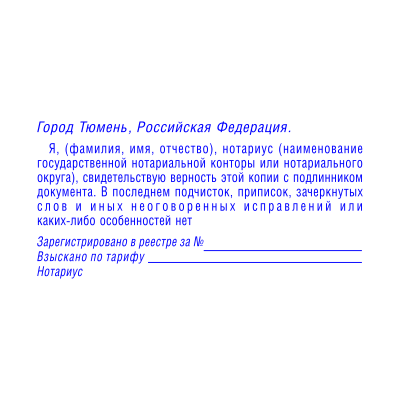 Прямоугольный Шаблон 004