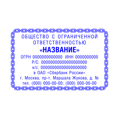 Прямоугольный Шаблон 005