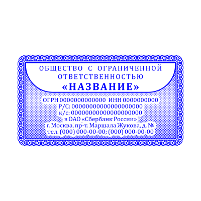 Прямоугольный Шаблон 007