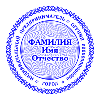 Сложный Шаблон 001