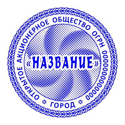 Сложный Шаблон 012