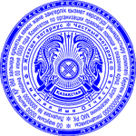 Шаблон печати Нотариус Казахстана