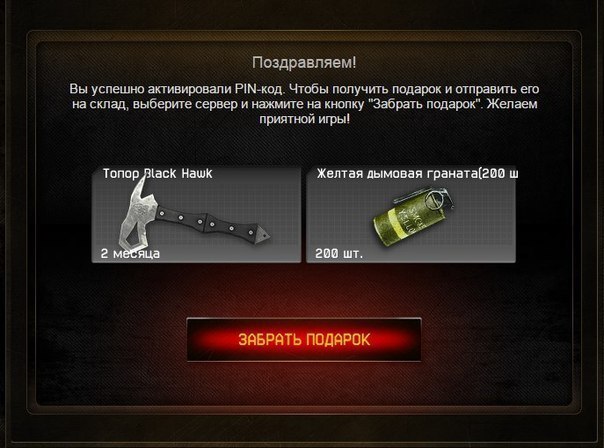 тапор