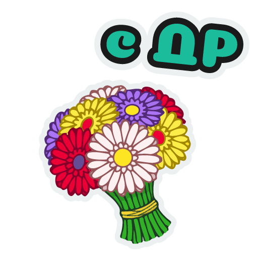 Стикеры для ватсап с надписями на русском. Стикеры для ватсап. Стикеры для ватсапа с надписями. Стикеры для ватсап бесплатно классно. Стикеры для ватсап прикольные татарские