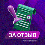 STEAM БАЛАНС | ПОПОЛНЕНИЕ | СНГ - RU / UA / KZ - irongamers.ru
