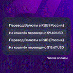 STEAM БАЛАНС | ПОПОЛНЕНИЕ / Россия - Рубли