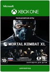 ** Mortal Kombat XL * XBOX ONE * Цифровой Ключ *