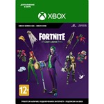 Fortnite: The Last Laugh Bundle Xbox Ключ🌍🔑