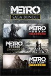 **METRO SAGA BUNDLE/EXODUS GOLD* XBOX ONE/X/S КЛЮЧ *